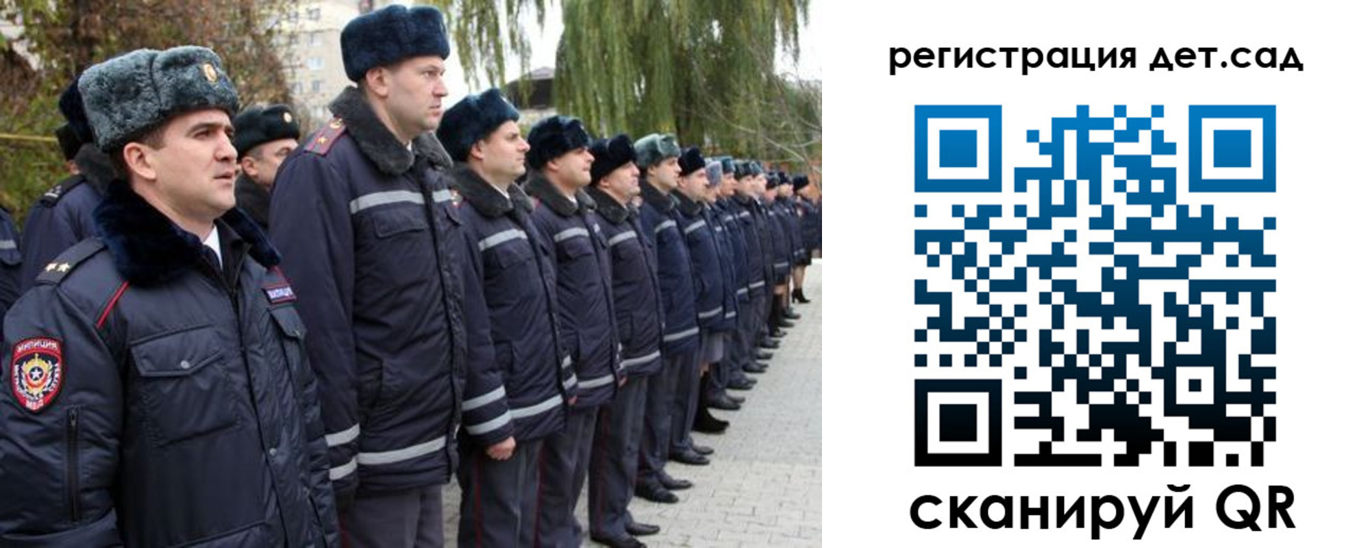 регистрация для школы в Знаменске