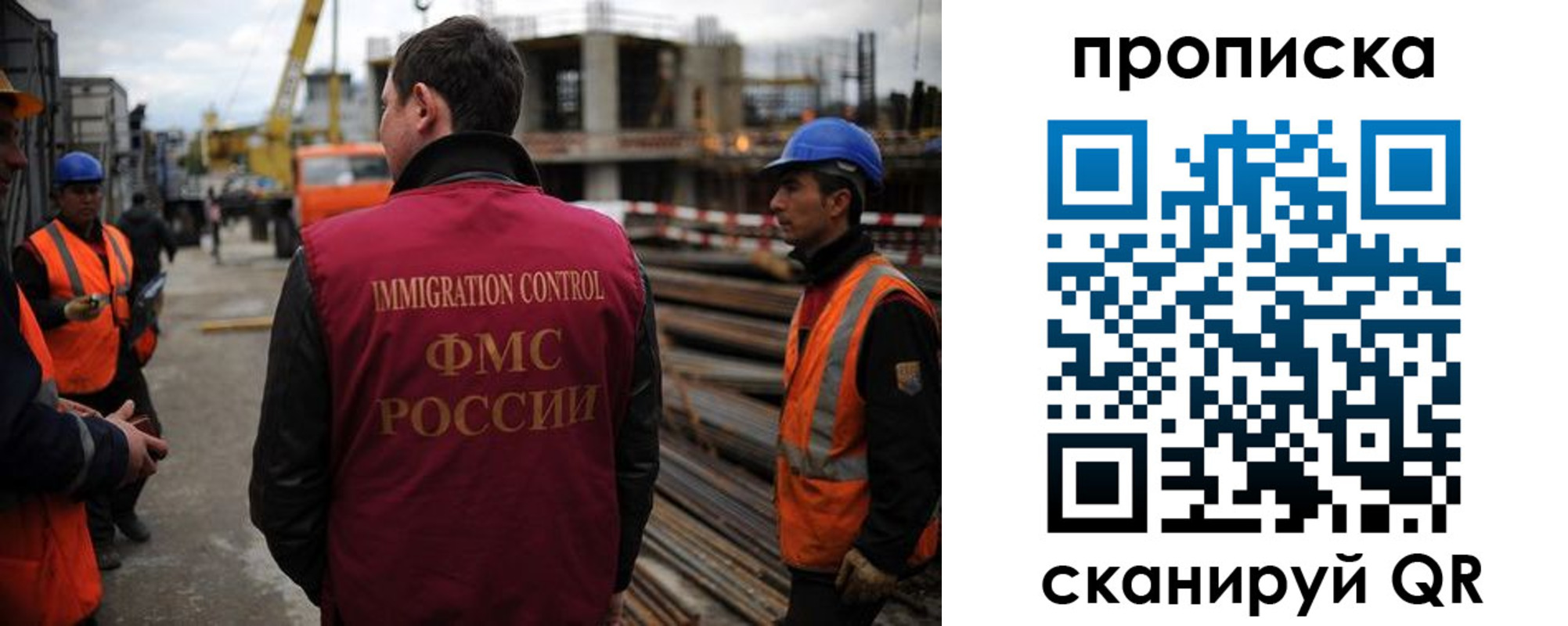 регистрация в Знаменске