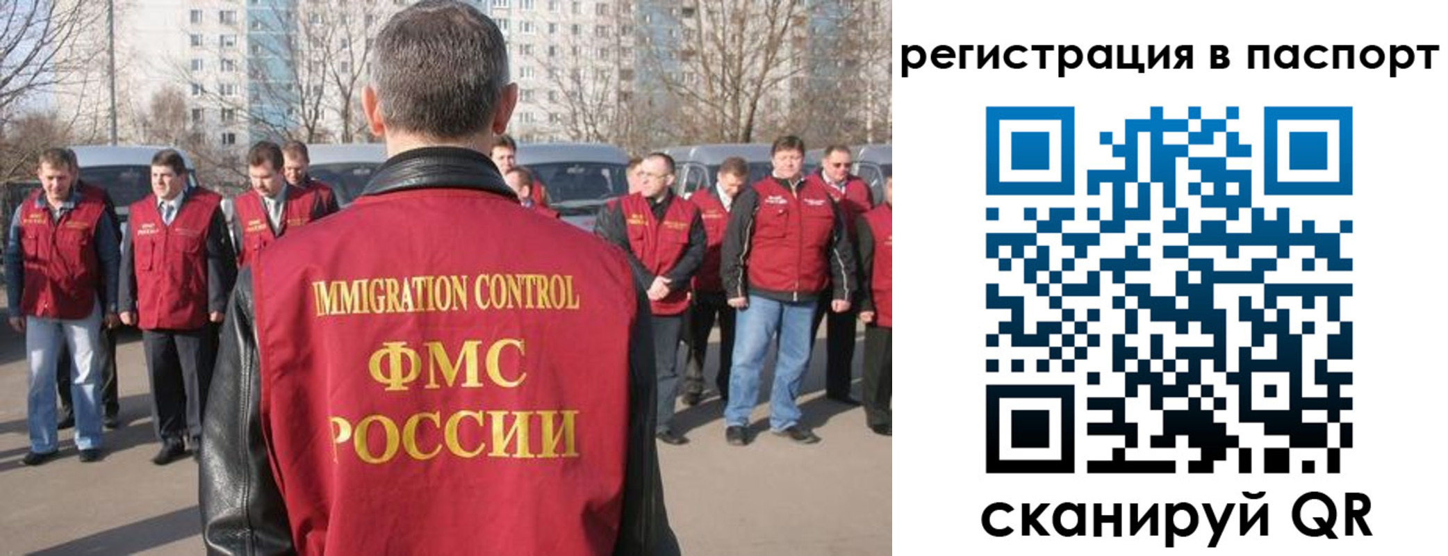 временная регистрация купить в Знаменске