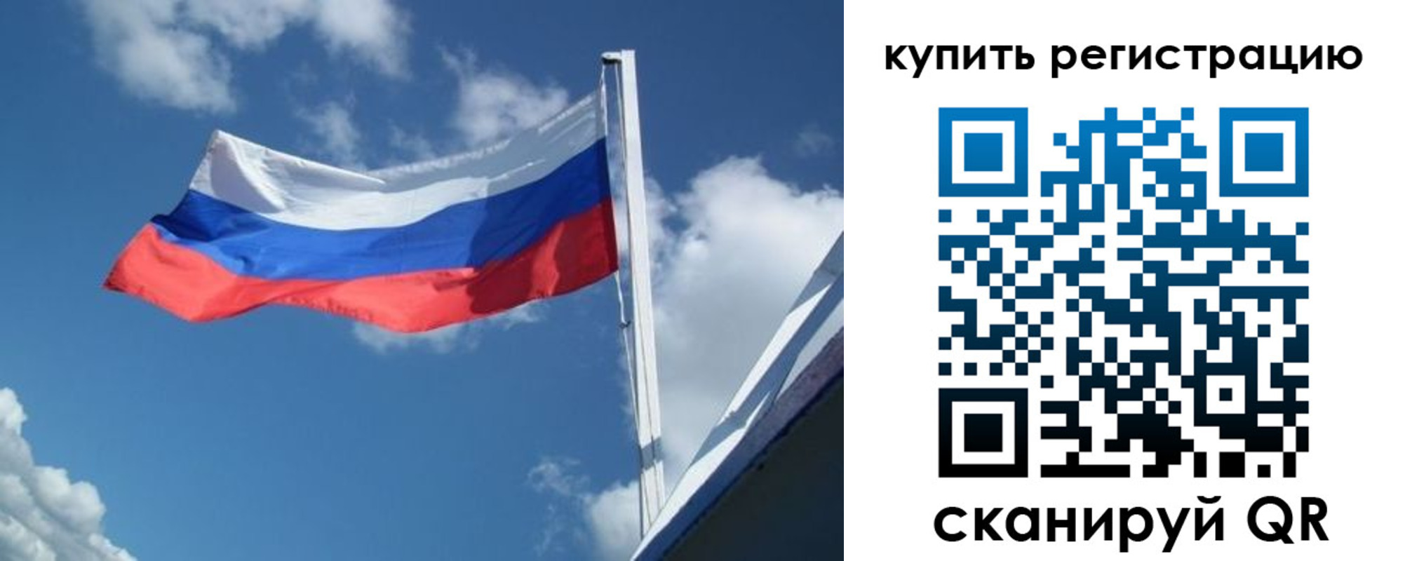 прописка от собственника в Знаменске