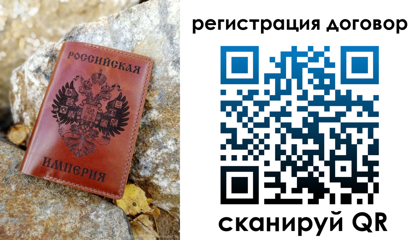 временная регистрация госуслуги в Знаменске
